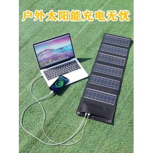 100W solar charging panel folding portable high-power power generation treasure mobile phone fast charging mobile home charging pool