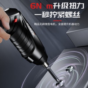 Electric hand drill, electric screwdriver, electric rotary household hand drill, hole drilling, pistol drill, hole drilling, small impact, mini