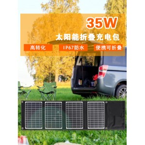 太陽能發電板200W100W露營車戶外移動電源便攜光伏充電板快充電池板