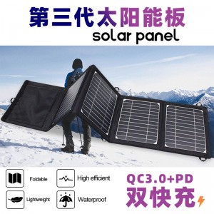 Single crystal silicon solar panel Mobile phone Outdoor portable photovoltaic power generation panel Folding USB charger 5v9v12