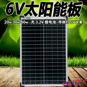 30w Солнечная фотоэлектрическая панель 6V с литиевой батареей 3.2V