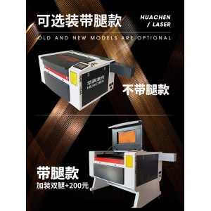 4060/6090全自動鐳射雕刻機小型鐳射切割機DIY創客模型亞克力木板