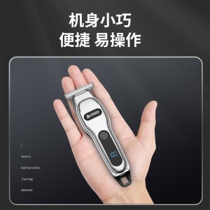 Special tool for electric shearing and shaving head Shaving oil head Pusher shaver