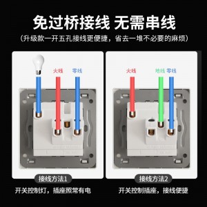 Type 86 Concealed Large Plate Gray Household Perforated Wall Power Switch Socket Panel