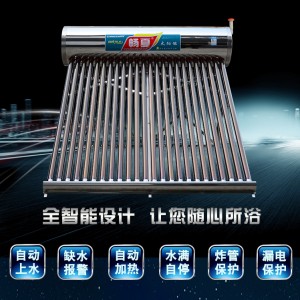 Changxia stainless steel solar water heater fully automatic water filling photoelectric dual purpose