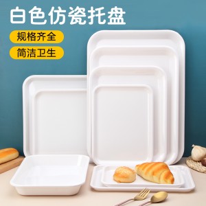 Plastic tray, water cup, tea plate, melamine rectangular tray, white household, kindergarten, dinner plate, bread plate, commercial