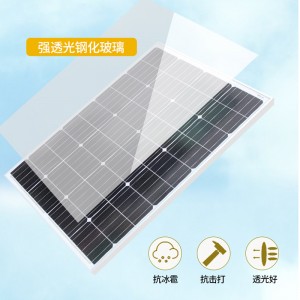 50W W 단결정 태양광 발전판 12v 소형 충전판 