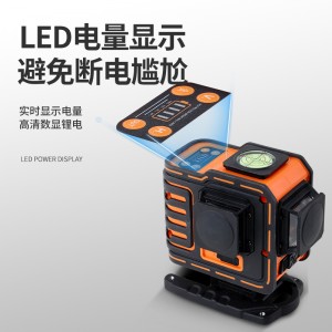 Tiebang 12-line level instrument super bright infrared high precision strong light fine line 12-line leveling instrument dotting and plastering
