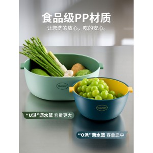 Double-layer plastic vegetable washing basin, drain basket, household kitchen, vegetable washing basket, large creative vegetable washing basket, living room, fruit plate