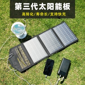 Single crystal silicon solar panel Mobile phone Outdoor portable photovoltaic power generation panel Folding USB charger 5v9v12