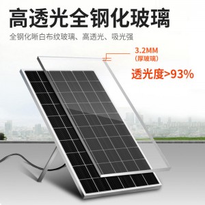Photosynthetic silicon solar panel 41V450W photovoltaic power generation system module photovoltaic charging panel