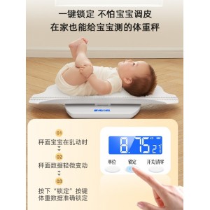 嬰兒體重秤寶寶量身高稱高精度新生的兒電子秤