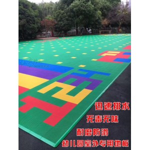 Suspended floor kindergarten outdoor basketball court assembly mat outdoor playground splicing sports plastic anti-skid floor adhesive