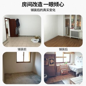 Floor leather, household self-adhesive PVC plastic floor adhesive tile, cement floor, special floor sticker, directly paved
