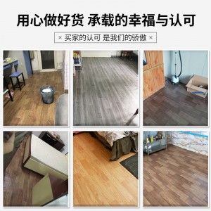 Floor leather, cement floor, directly paved with thick wear-resistant and waterproof PVC floor stickers, self-adhesive plastic household floor mats
