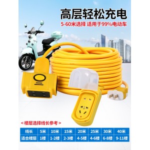 Electric vehicle charging extension cable plug socket power plug board with ground dragging plug board