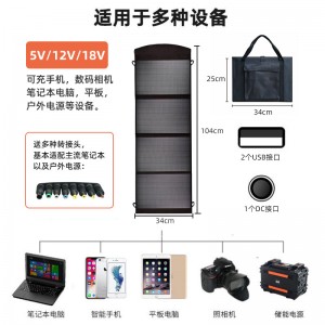 Single crystal silicon solar panel Mobile phone Outdoor portable photovoltaic power generation panel Folding USB charger 5v9v12