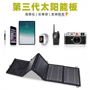 Single crystal silicon solar panel Mobile phone Outdoor portable photovoltaic power generation panel Folding USB charger 5v9v12