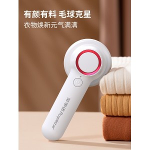 Rongshida hairball trimmer rechargeable hair removal clothes pilling scraping shaving machine home wool machine artifact