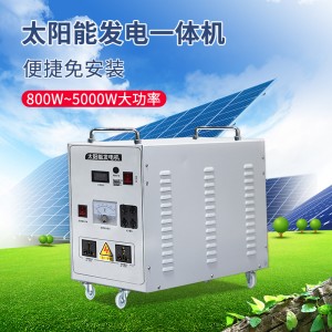 Self-propelled wind turbine photovoltaic panel wind-solar complementary power generation system