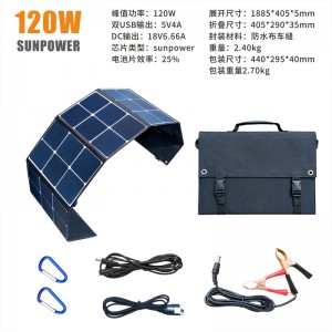 SUNPOWER 100W300W12V充铁锂铅酸太阳能板
