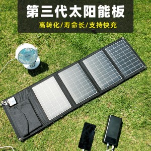 Single crystal silicon solar panel Mobile phone Outdoor portable photovoltaic power generation panel Folding USB charger 5v9v12