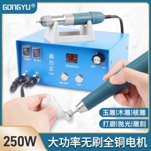 Tooth carving machine Small carbon free brush Electronic machine Grinding machine Powerful gong machine Power tools
