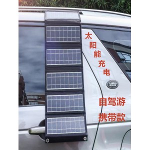 100W solar charging panel folding portable high-power power generation treasure mobile phone fast charging mobile home charging pool