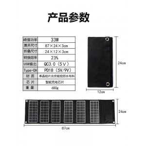 100W太阳能充电板折叠便携式大功率发电宝手机快充移动家用充电池