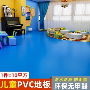 PVC 플라스틱 바닥 가죽 시멘트 바닥 직접 포장 두꺼운 내마모 방수 상업용 바닥 쿠션 