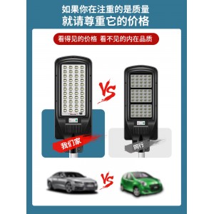 Solar Outdoor Courtyard Lamp Human Sensing Home Lighting Automatic Super Bright High Power LED Road Lamp