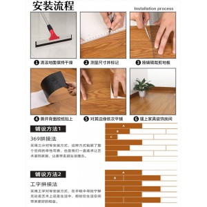 자가 접착 바닥 가죽 PVC 바닥 스티커 바닥 접착제 두꺼운 방수 내마모 플라스틱 바닥 접착 침실 가정용 