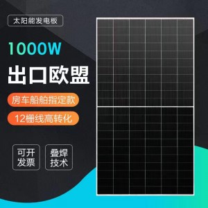 Single crystal solar photovoltaic panel power generation module