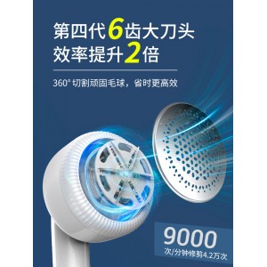 Ox Shaving Machine Clothes Hair Ball Trimmer Rechargeable Shaving Machine Ball Remover Home Pilling God