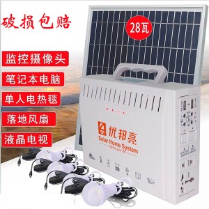 家用太陽能電池板發電機系統戶外光伏手機充電鋰電池220V全套12