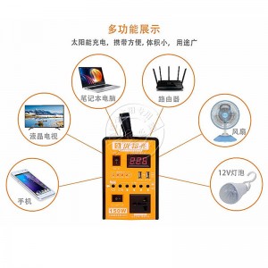 Солнечная энергетическая система Домашний полный комплект 220V многофункциональный малый мобильный источник питания