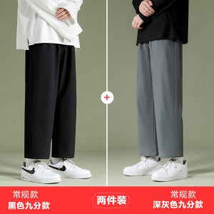 Crop Pants 1216 Black (Regular)+Crop Pants 1216 Dark Grey (Regular)