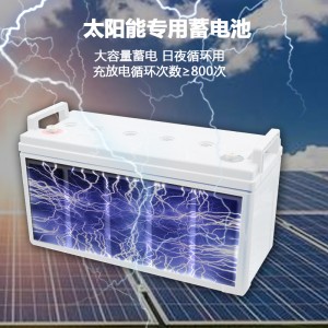 Solar power generation system Photovoltaic panel Household complete set of battery panels 220V solar generator integrated outdoor