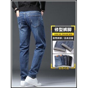 Jeans Men&#039;s Spring and Autumn Loose Straight Sleeve Men&#039;s Pants Elastic High End Casual Spring and Summer Long Pants