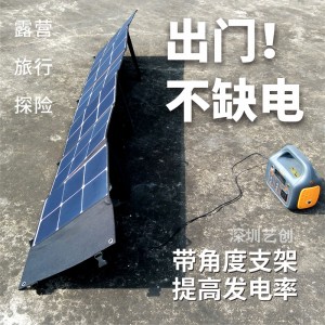 SUNPOWER 100W300W12V充铁锂铅酸太阳能板