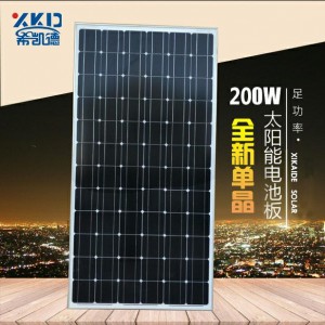 New full watt 200W single crystal photovoltaic panel module Solar power generation panel can charge 12V  24V battery