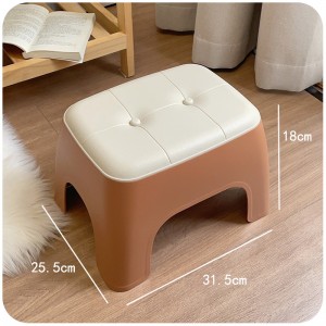 Light coffee color - small seat height 18cm
