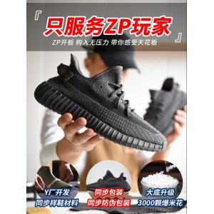 Coconut Shoes 350 Genuine Sports 2023 New Summer Breathable Official Website Men&#039;s Shoes