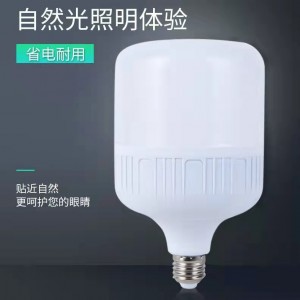 LED household energy-saving lamp E27 screw socket super bright constant current flicker-free indoor high power lighting B22 mount bulb