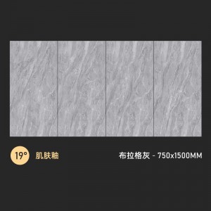 750X1500 industrial style plain ceramic tiles for living room, dining room, anti-skid matte floor tiles