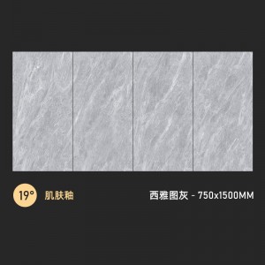 750X1500 industrial style plain ceramic tiles for living room, dining room, anti-skid matte floor tiles