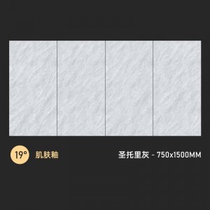 Ceramic tiles 750x1500, connecting pattern large floor tiles for living room, anti slip and simple floor tiles