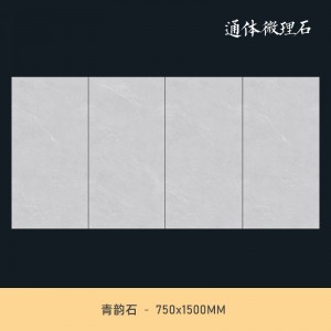 750x1500大理石鑽石釉純平地磚防滑客餐廳瓷磚