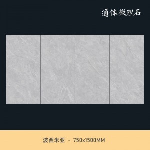 750x1500大理石鑽石釉純平地磚防滑客餐廳瓷磚
