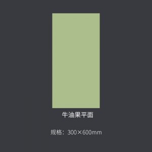 法式牛油果绿 卫生间瓷砖墙砖 300X600 鱼骨厨房浴室 墙面砖 防滑地砖